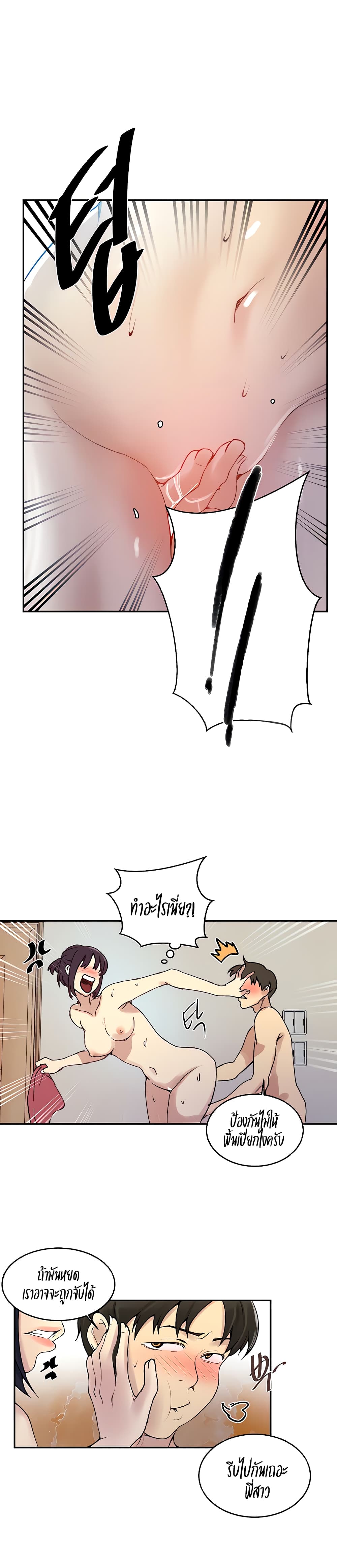 Secret Class 131 (7)